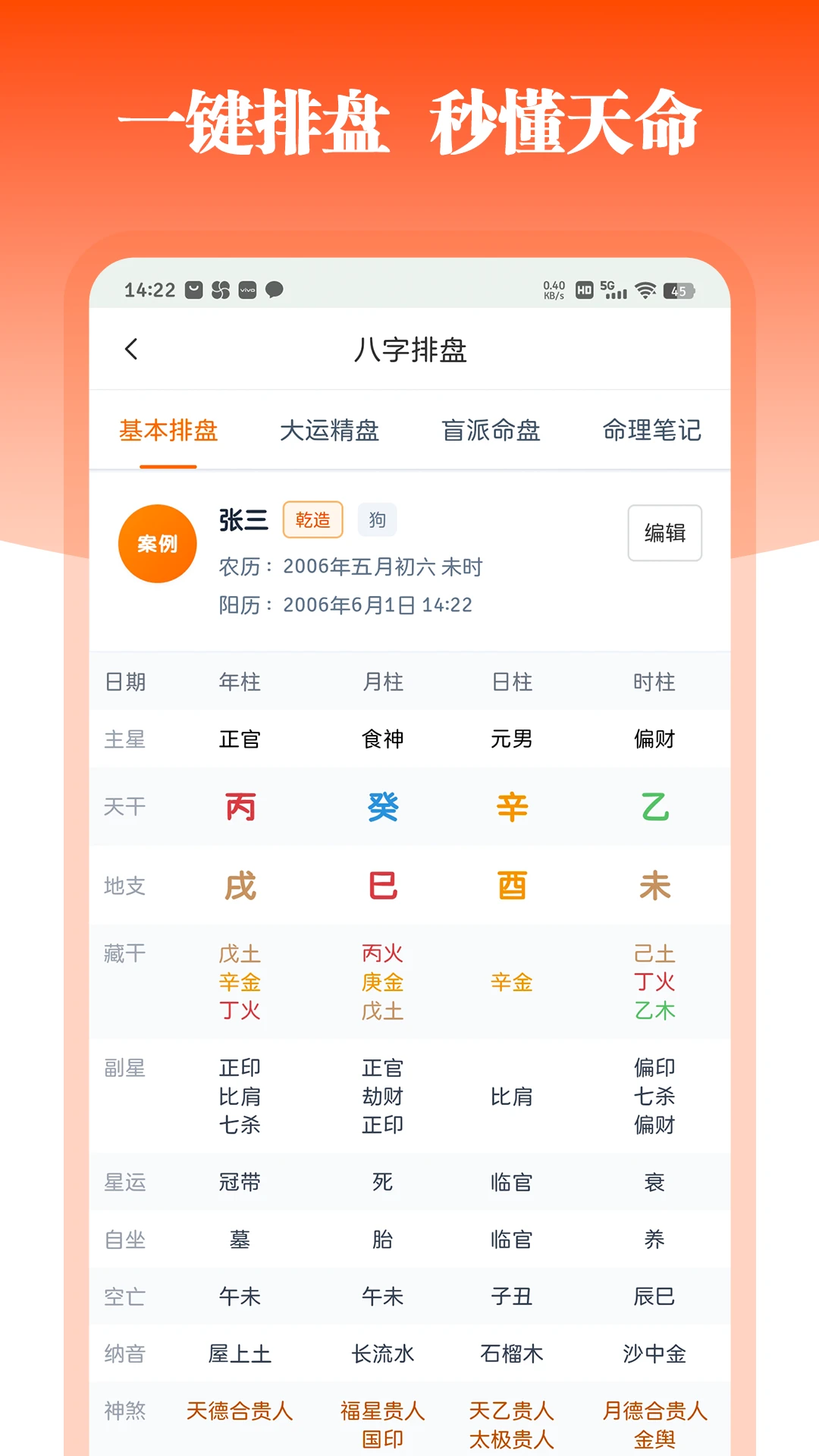 ��������-�������̹���v1.2.7 ��׿��