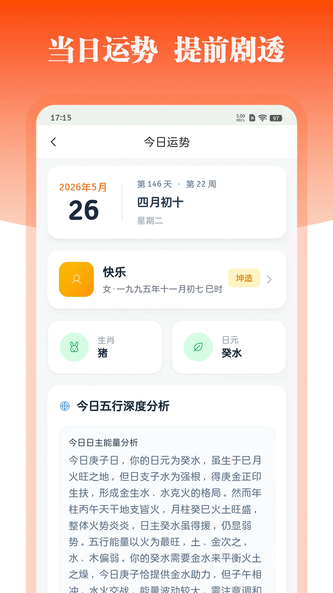 ��������-�������̹���v1.2.7 ��׿��