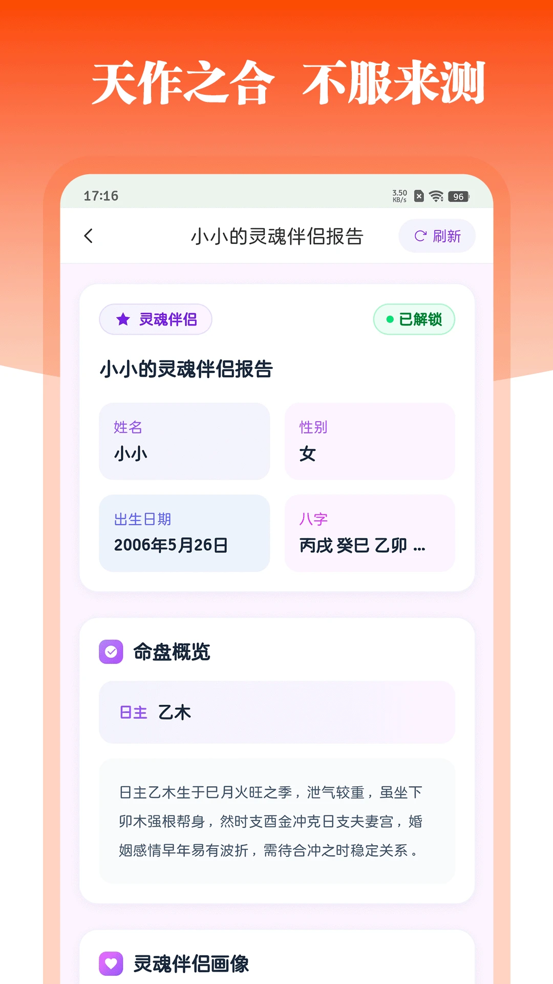 ��������-�������̹���v1.2.7 ��׿��