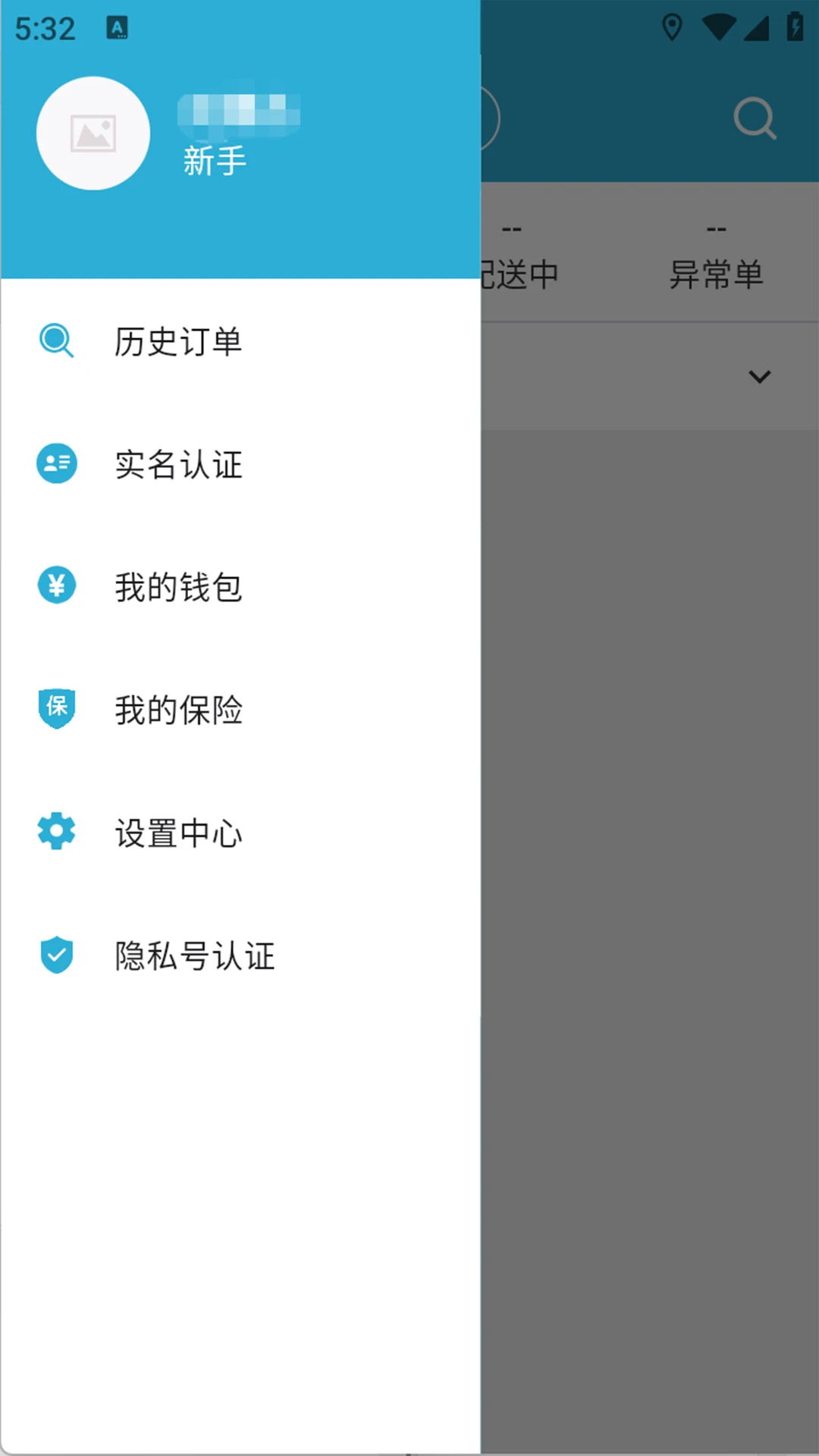 ��������ֶ�-���ֽӵ����͹���v1.9.1 ���ͽӵ��Ż���