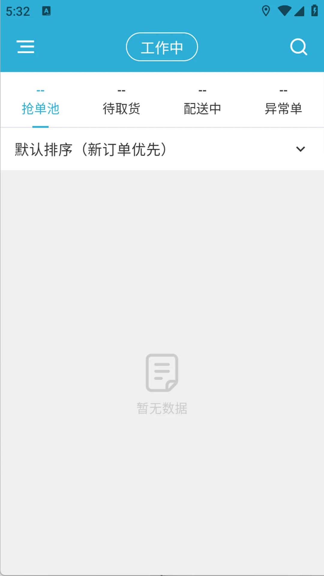 ��������ֶ�-���ֽӵ����͹���v1.9.1 ���ͽӵ��Ż���