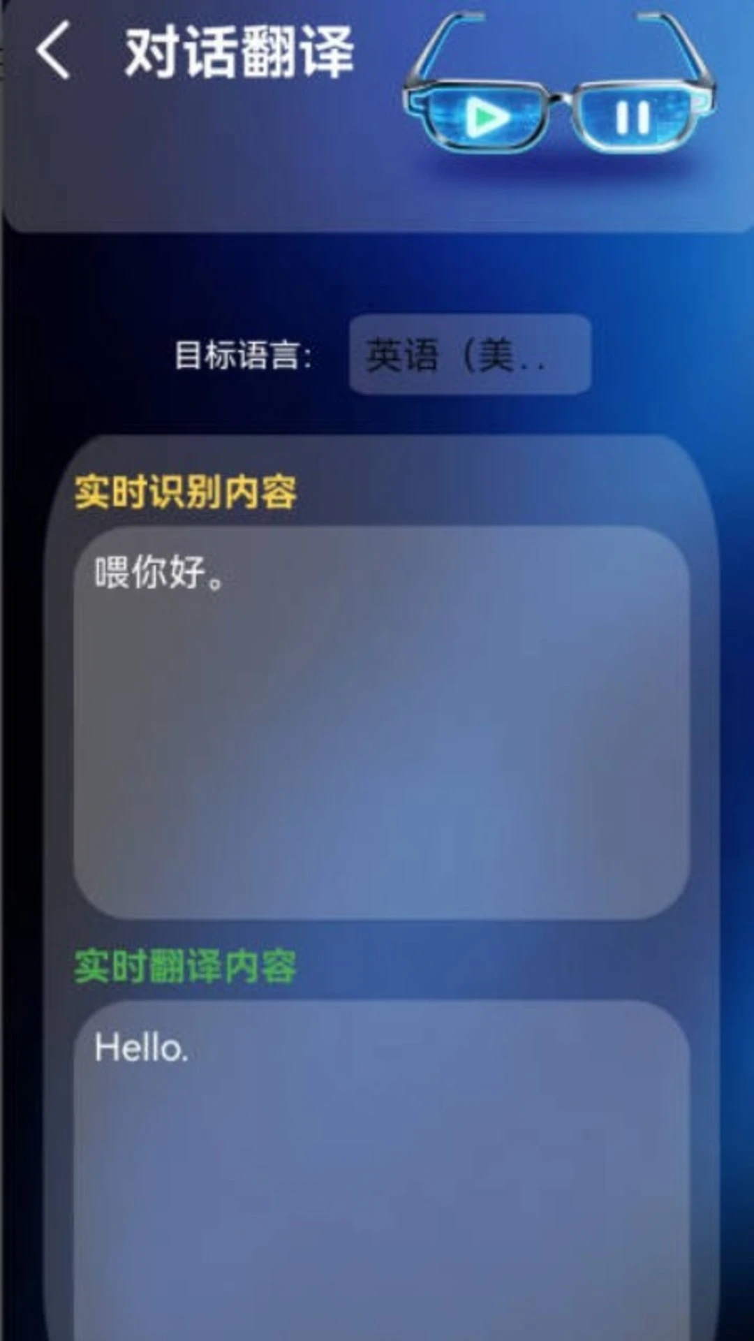 ��ԾAIϵͳ-���ܶԻ�����v1.0.26 ��׿��