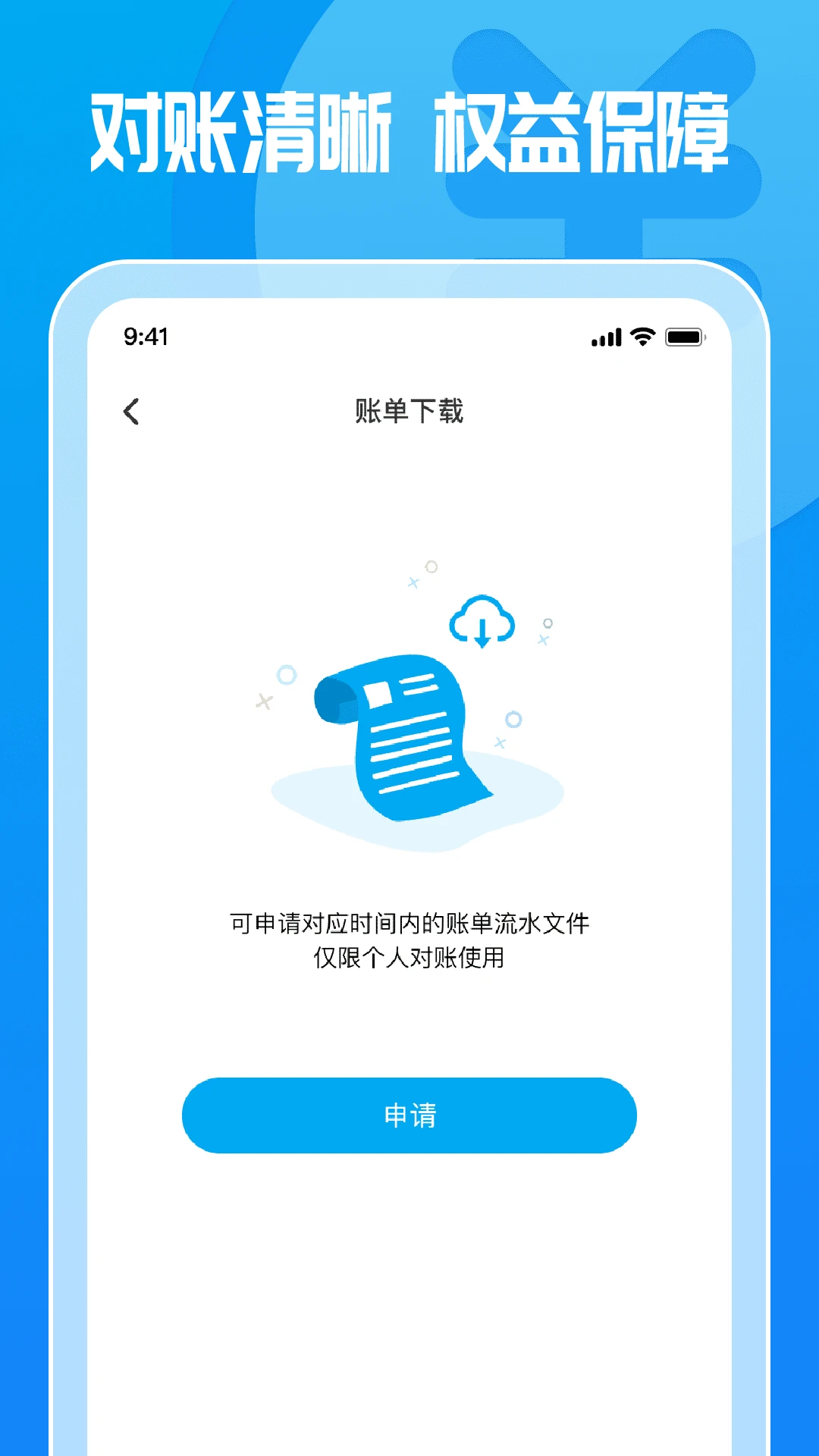 �����Ӫ-﮵����޹�������v1.8.3 ��׿��