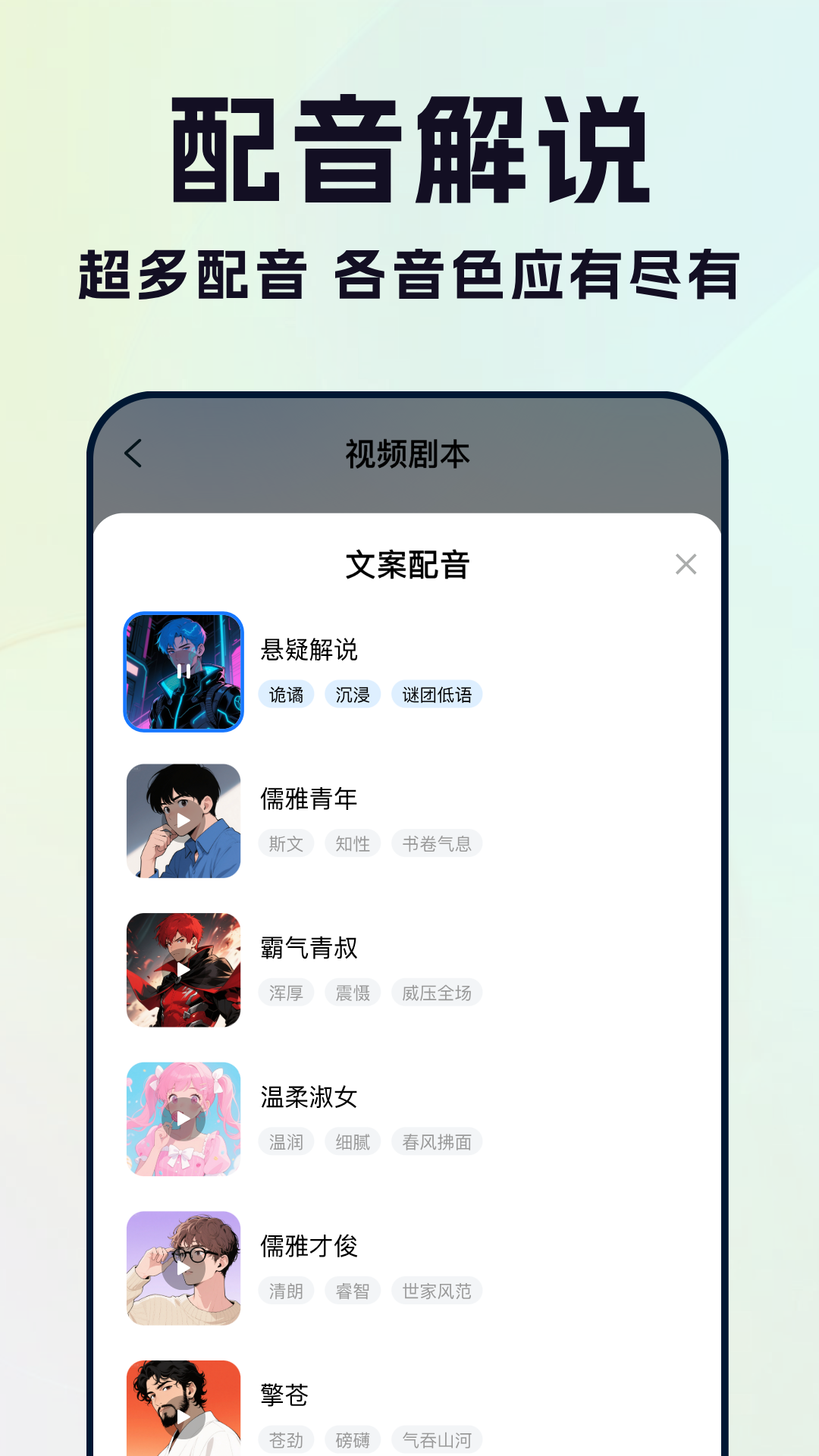 Deep��������AI-���紴������v1.1.4 ��׿��