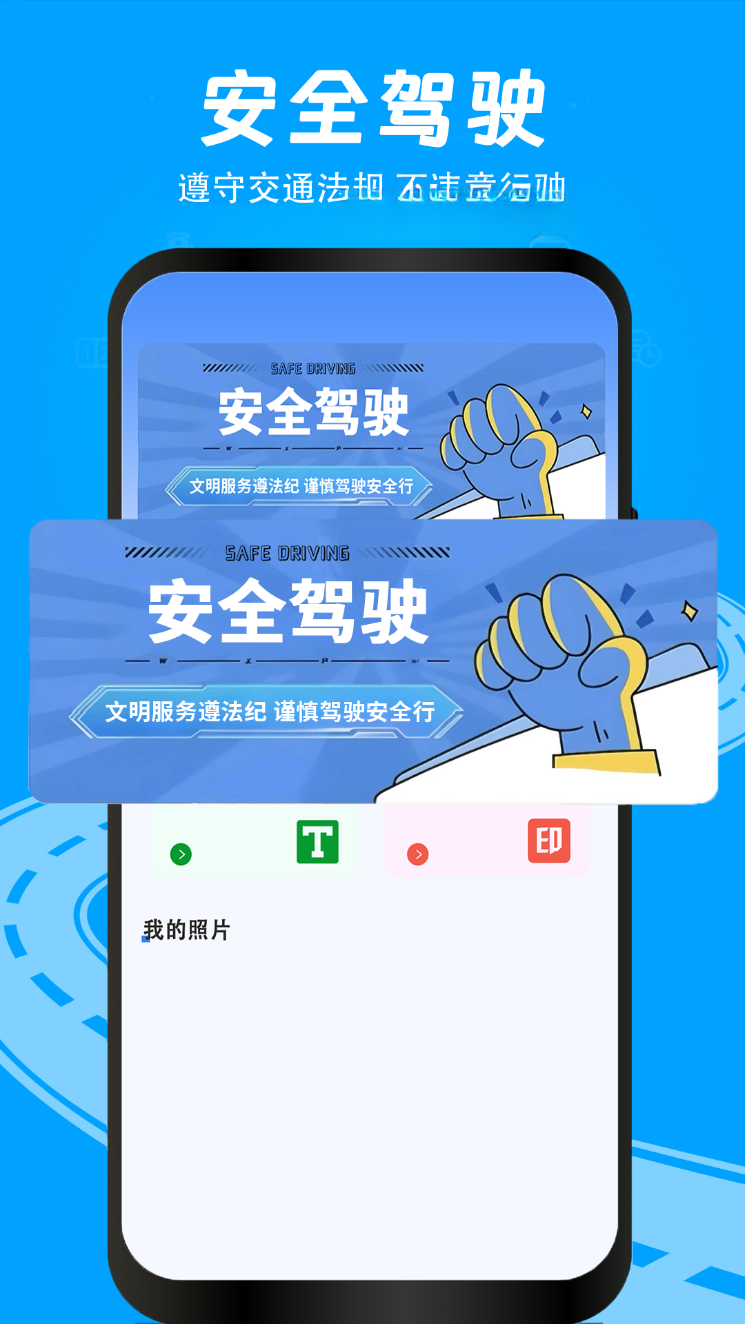 �����ľٱ�-�����ľٱ�ƽ̨v1.1.3 ��׿��