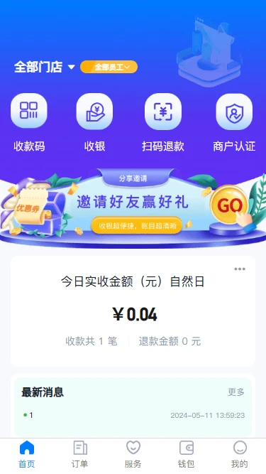 Ц����-�տ��������v2.0.24 �ٷ���