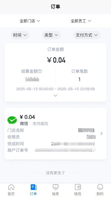 Ц����-�տ��������v2.0.24 �ٷ���