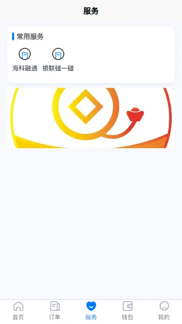 Ц����-�տ��������v2.0.24 �ٷ���