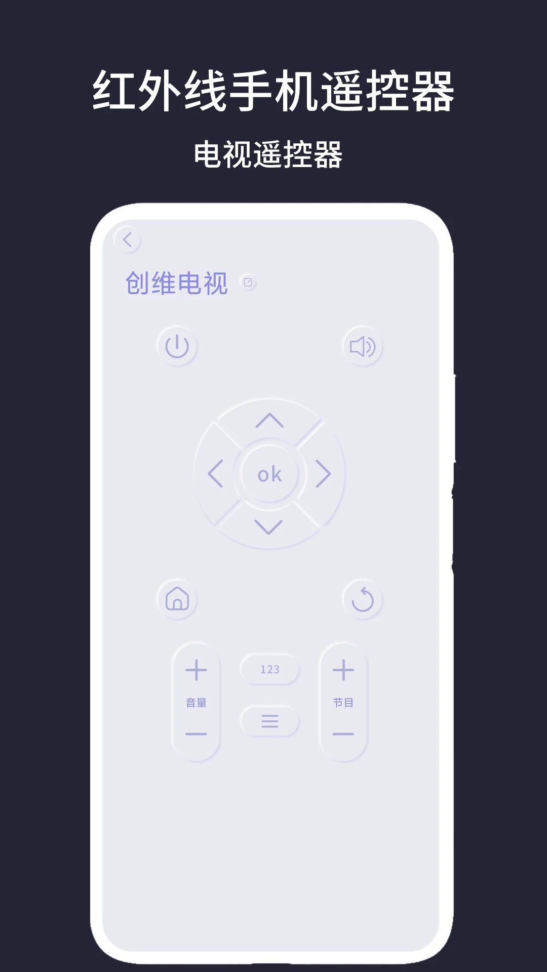 �������ֻ�ң����-�ҵ�ң�ع���v3.1 ��Ѱ�