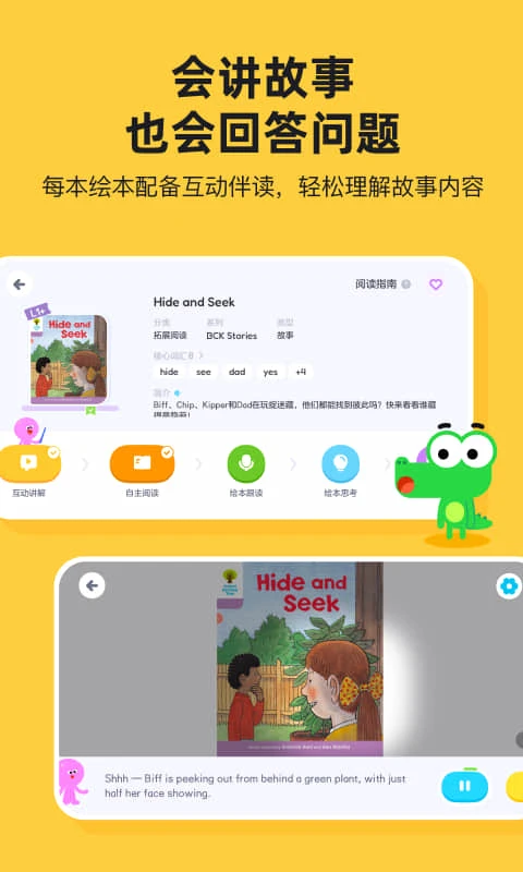 TappReading-Ӣ���Ķ�����v2.3.11 ��׿��