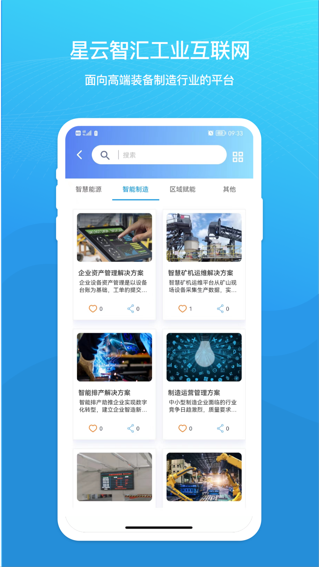 �����ǻ�-�ƶ˴洢����v1.2.6 �ٷ���