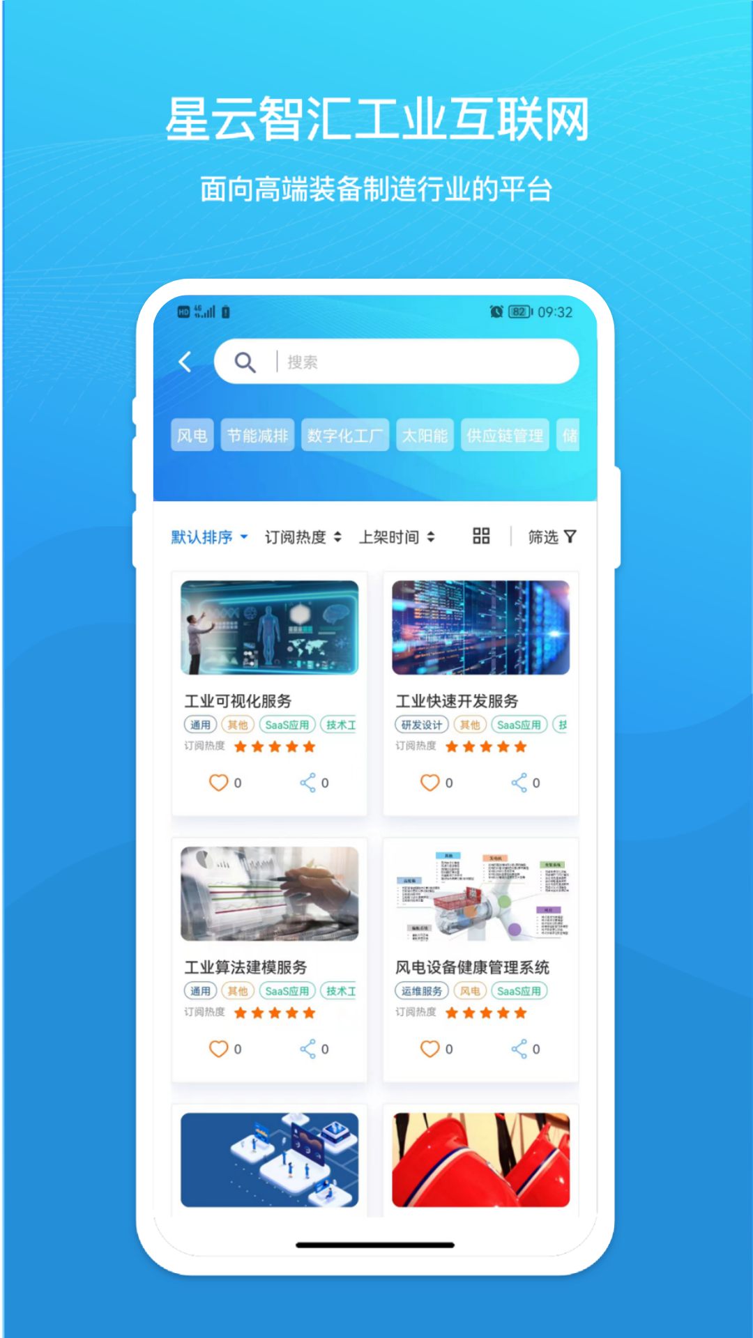 �����ǻ�-�ƶ˴洢����v1.2.6 �ٷ���
