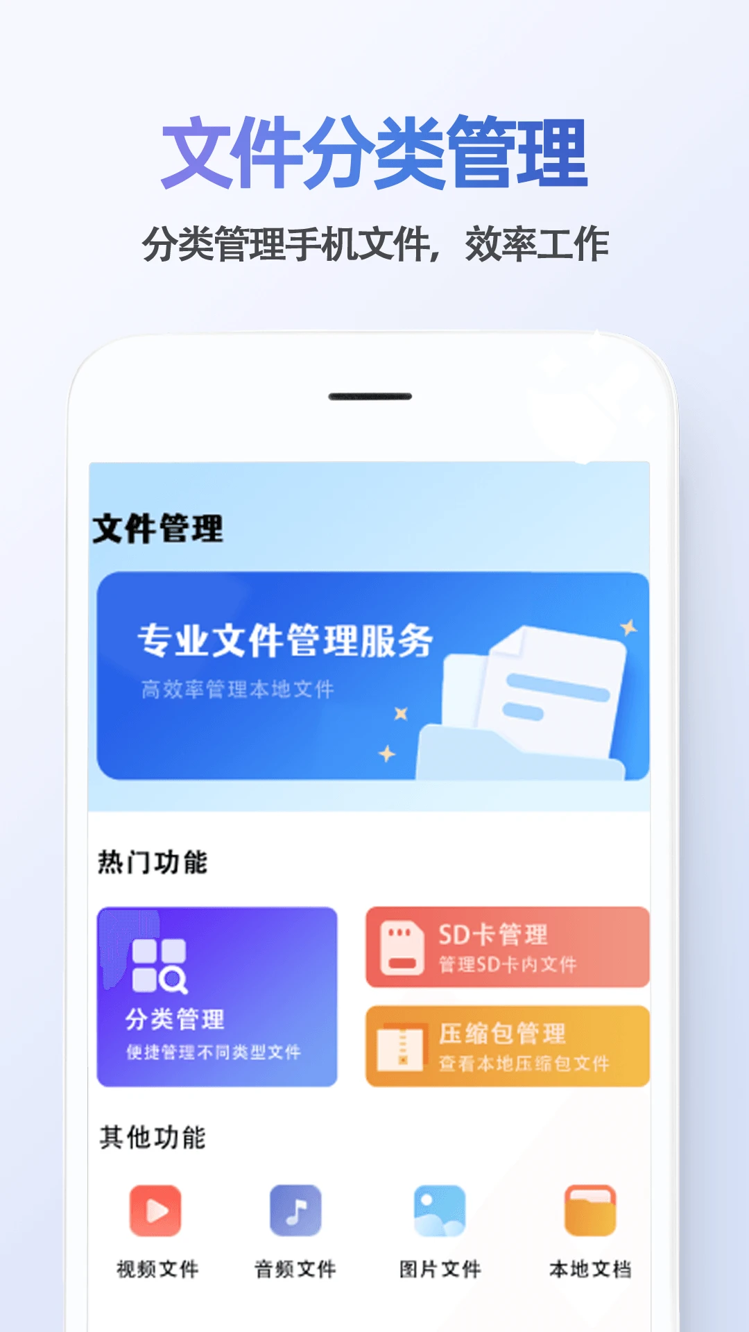�ֻ���ȫ����-�ֻ���ȫ��������v1.0.9 ��׿��