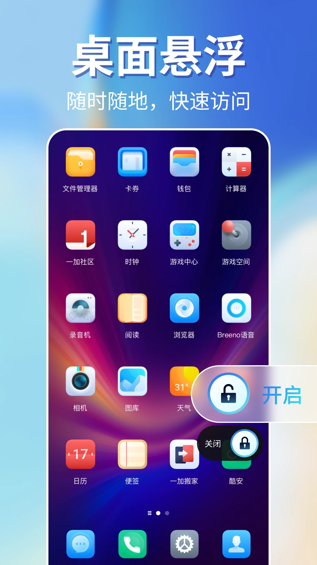 һ����������v1.0.22 ������������