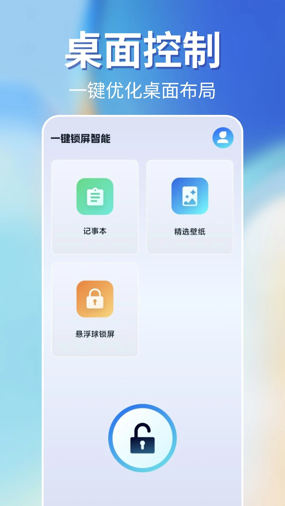 һ����������v1.0.22 ������������