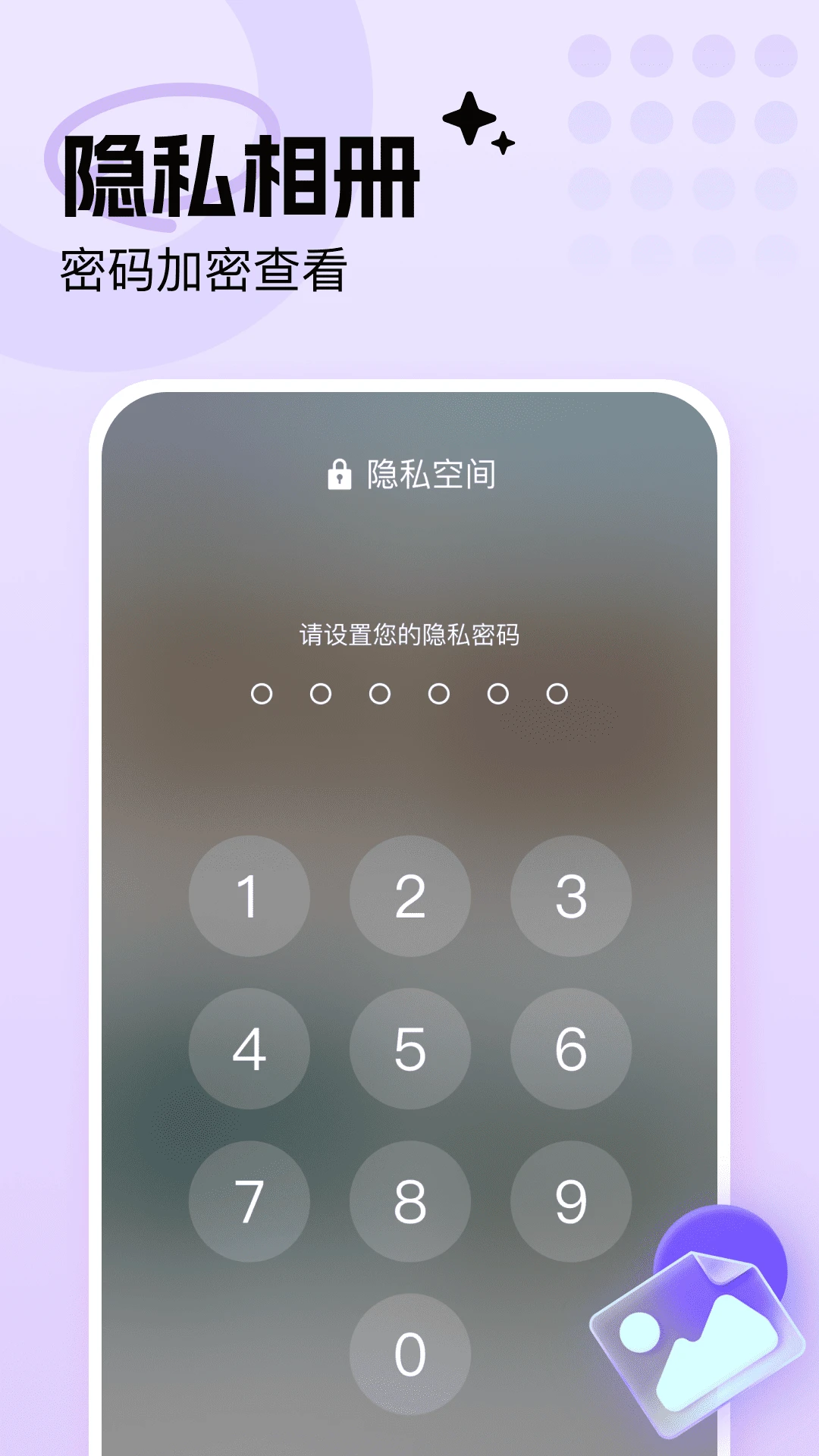 �ֻ���Ƭ���ܼ�-�����������v1.0.6 ��ˬ��