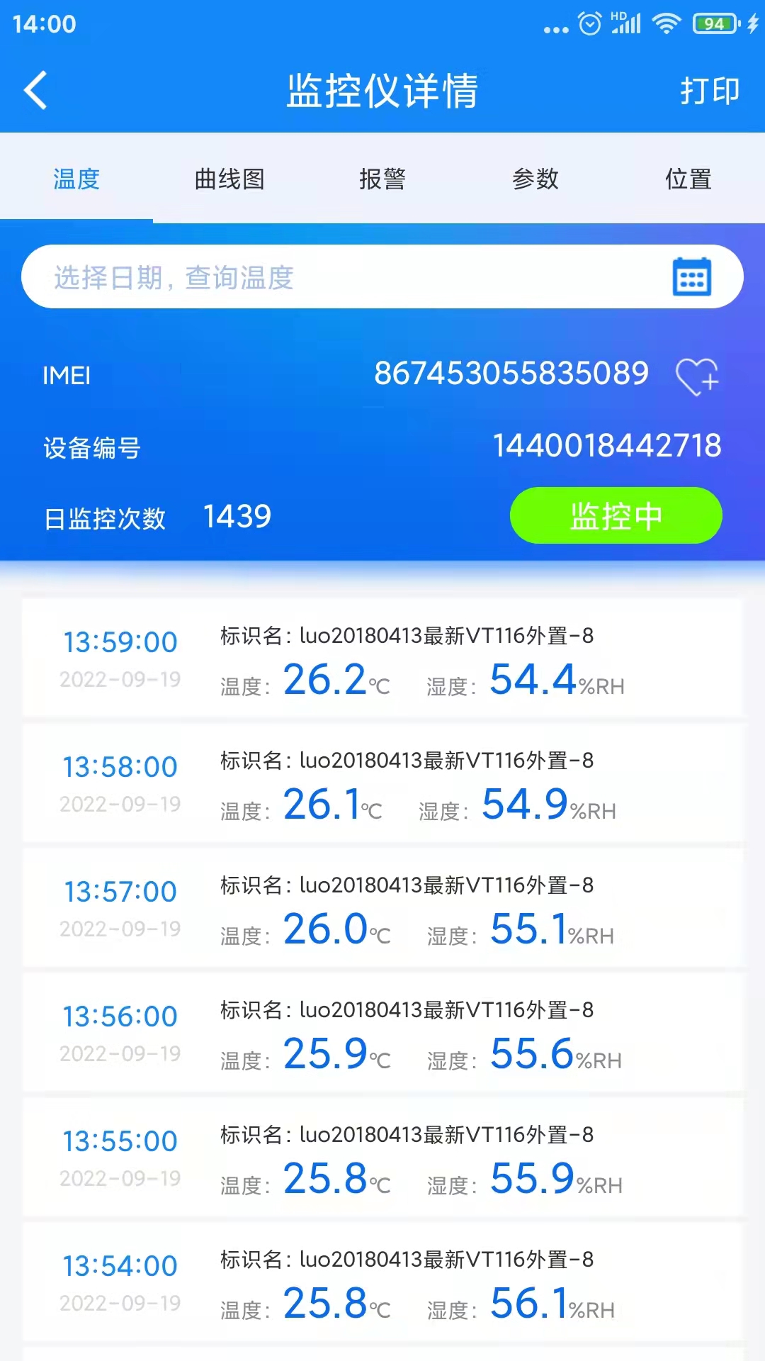 ��ʪ�ȼ��-������⹤��v2.02 ��׿��