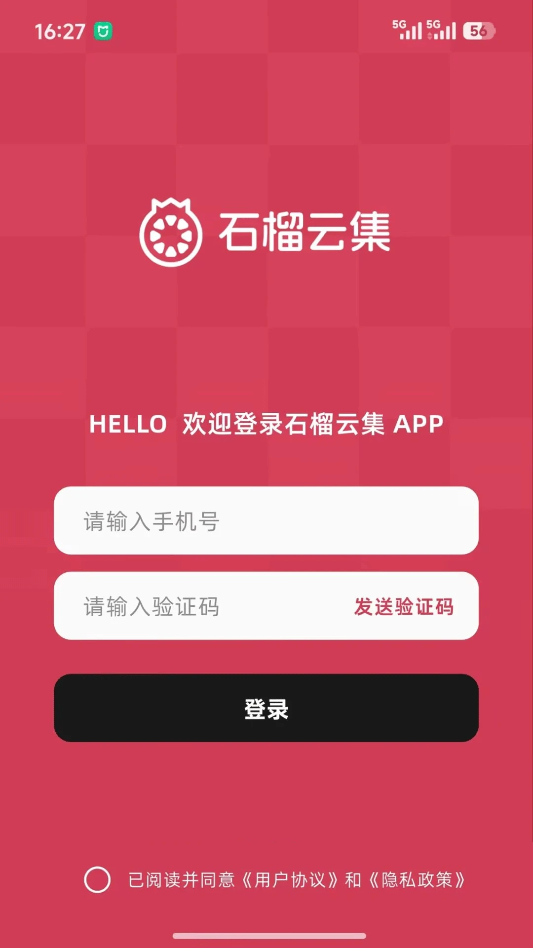 ʯ���Ƽ�-�ֻ�����ӵ�����v1.0.1 ��׿��