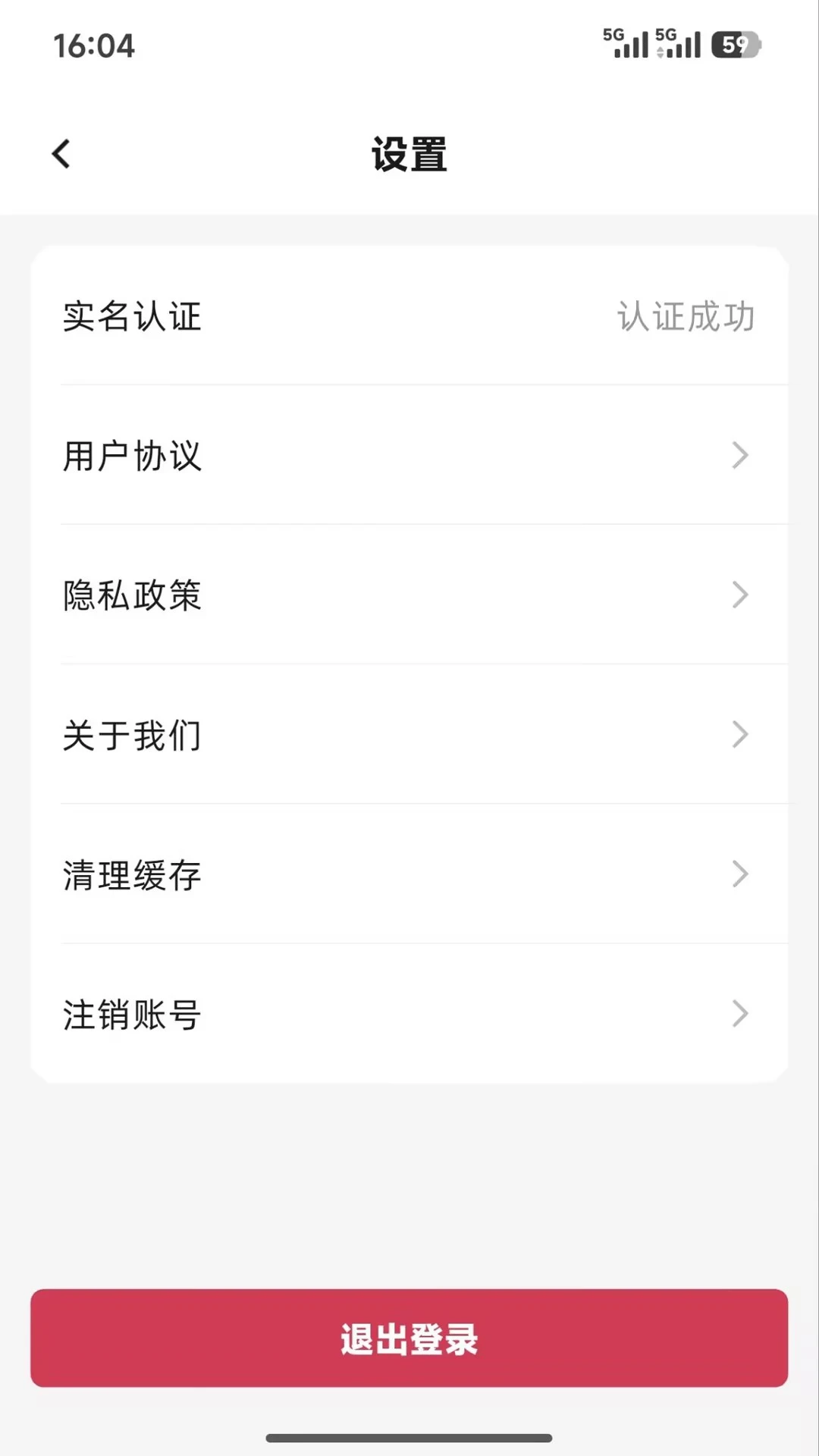 ʯ���Ƽ�-�ֻ�����ӵ�����v1.0.1 ��׿��