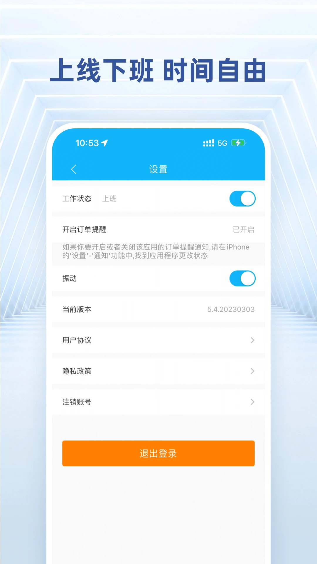 ������ʿ-ͬ�����ͽӵ�����v8.6.20261016 �������ٰ�