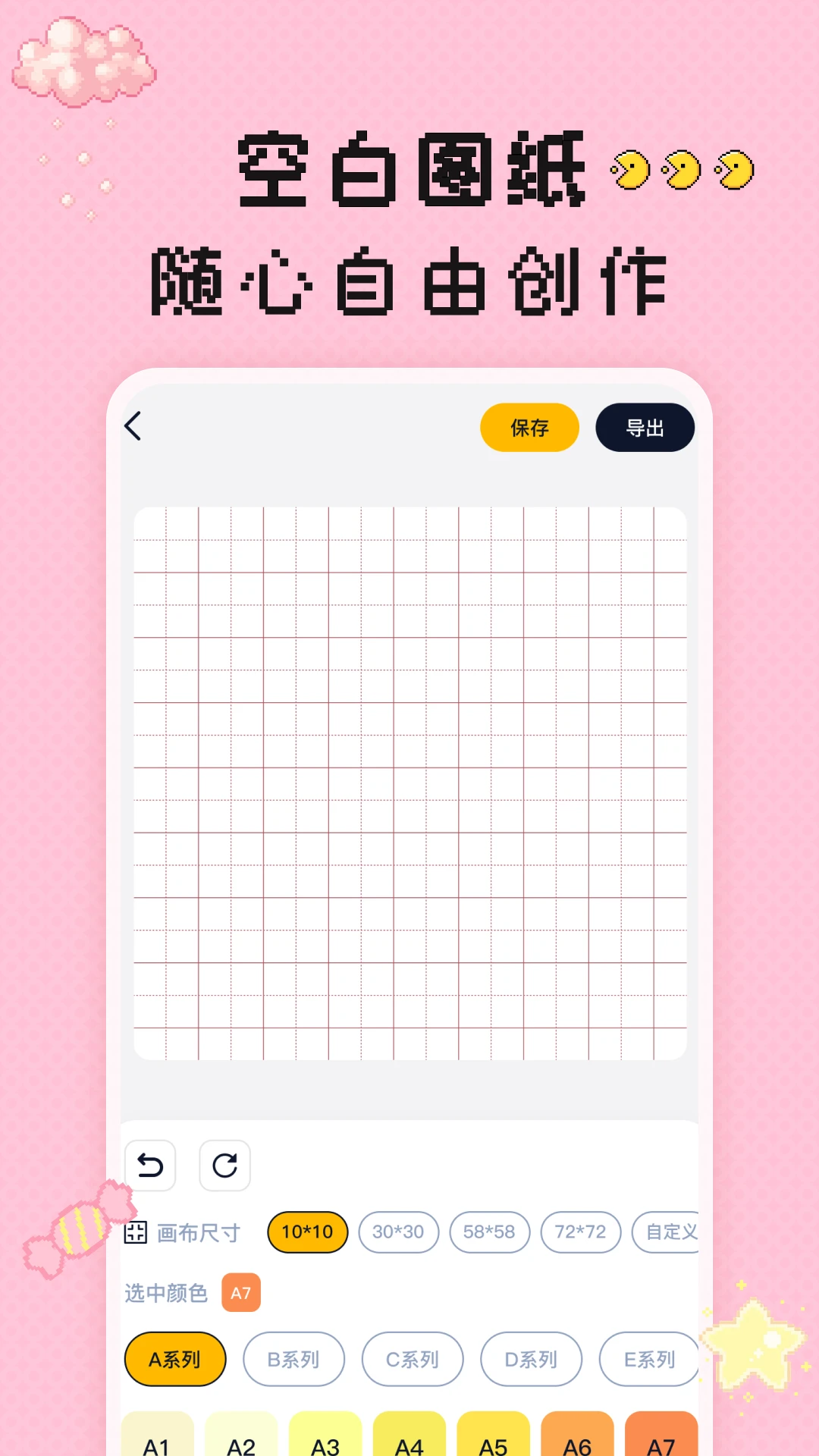 ���ϲƴ��-ƴ��ͼֽ���ɹ���v1.0.4 �Ż�ƴ��ͼֽ��������