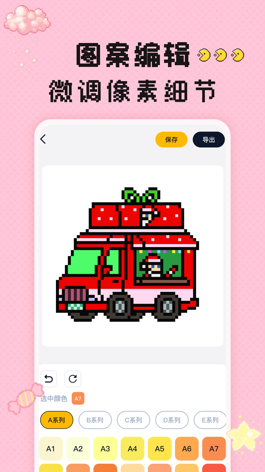 ���ϲƴ��-ƴ��ͼֽ���ɹ���v1.0.4 �Ż�ƴ��ͼֽ��������