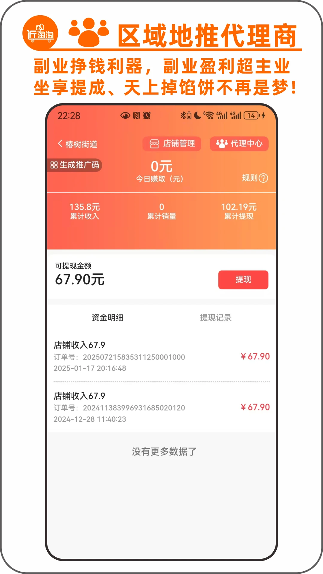 �Ͱ����&�ͽ���-ͬ�Ǵ����罻v2.60.55 ��׿��