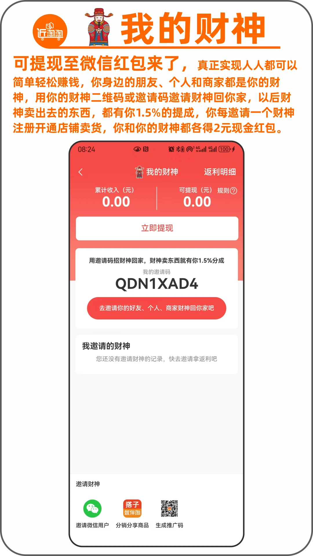�Ͱ����&�ͽ���-ͬ�Ǵ����罻v2.60.55 ��׿��