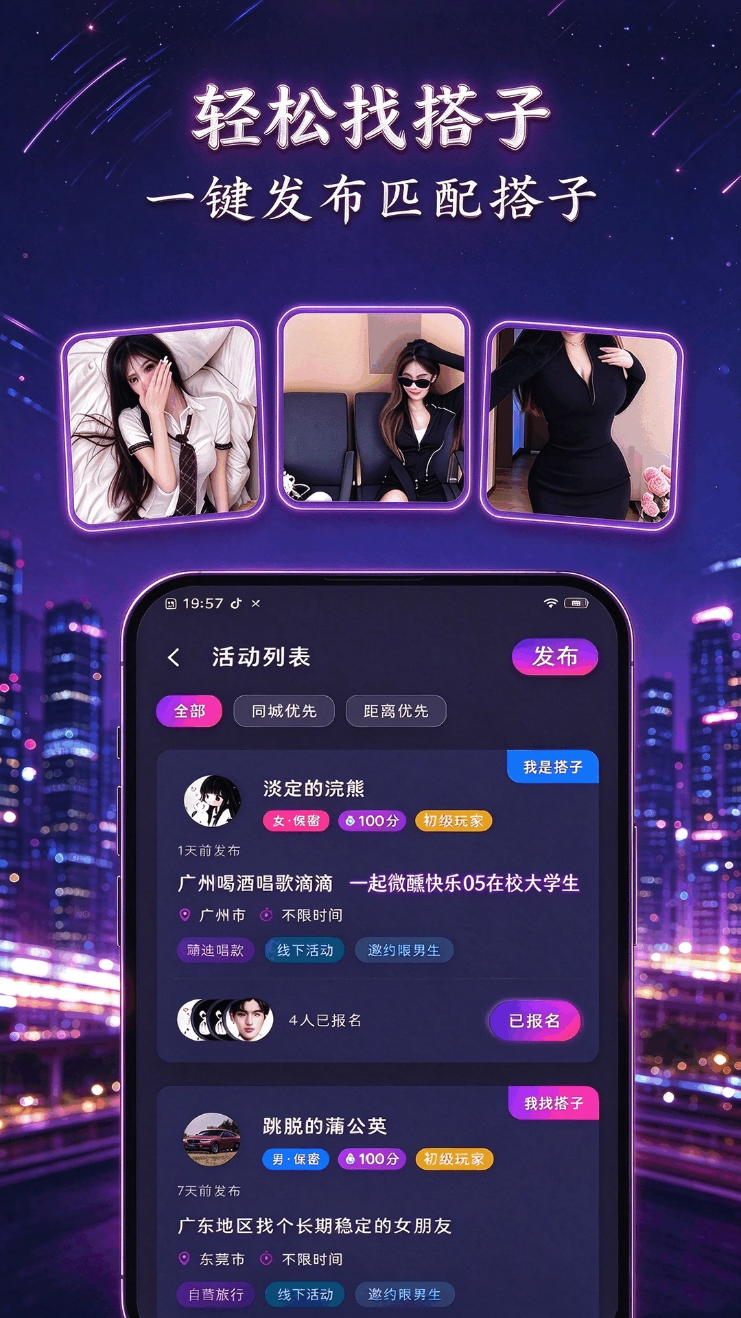 ��������-���ѻ���ƽ̨v1.6.7 ��׿��