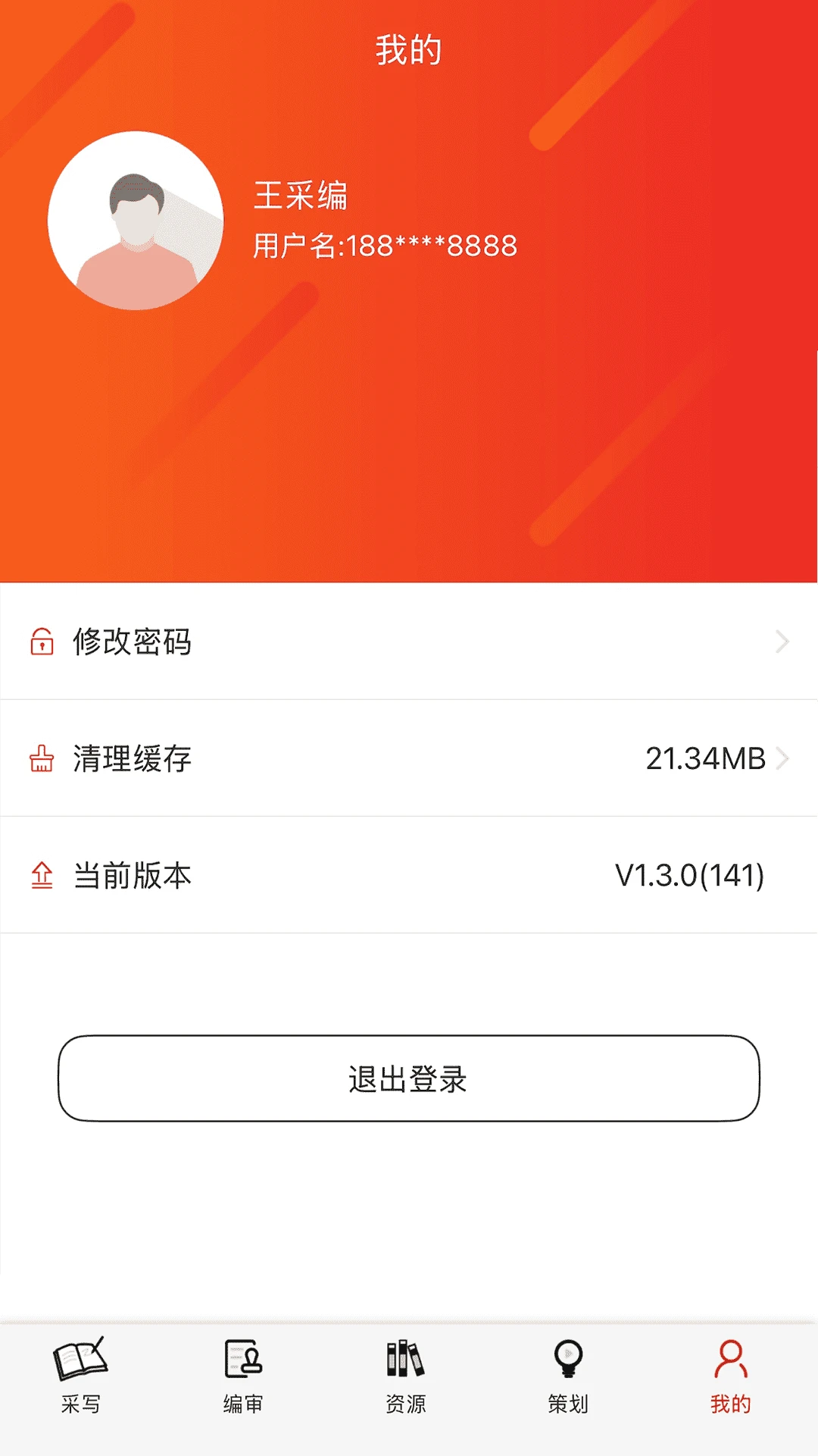 ��������ý��ƽ̨-������Ѷ�Ķ�����v1.4.6 ��׿��