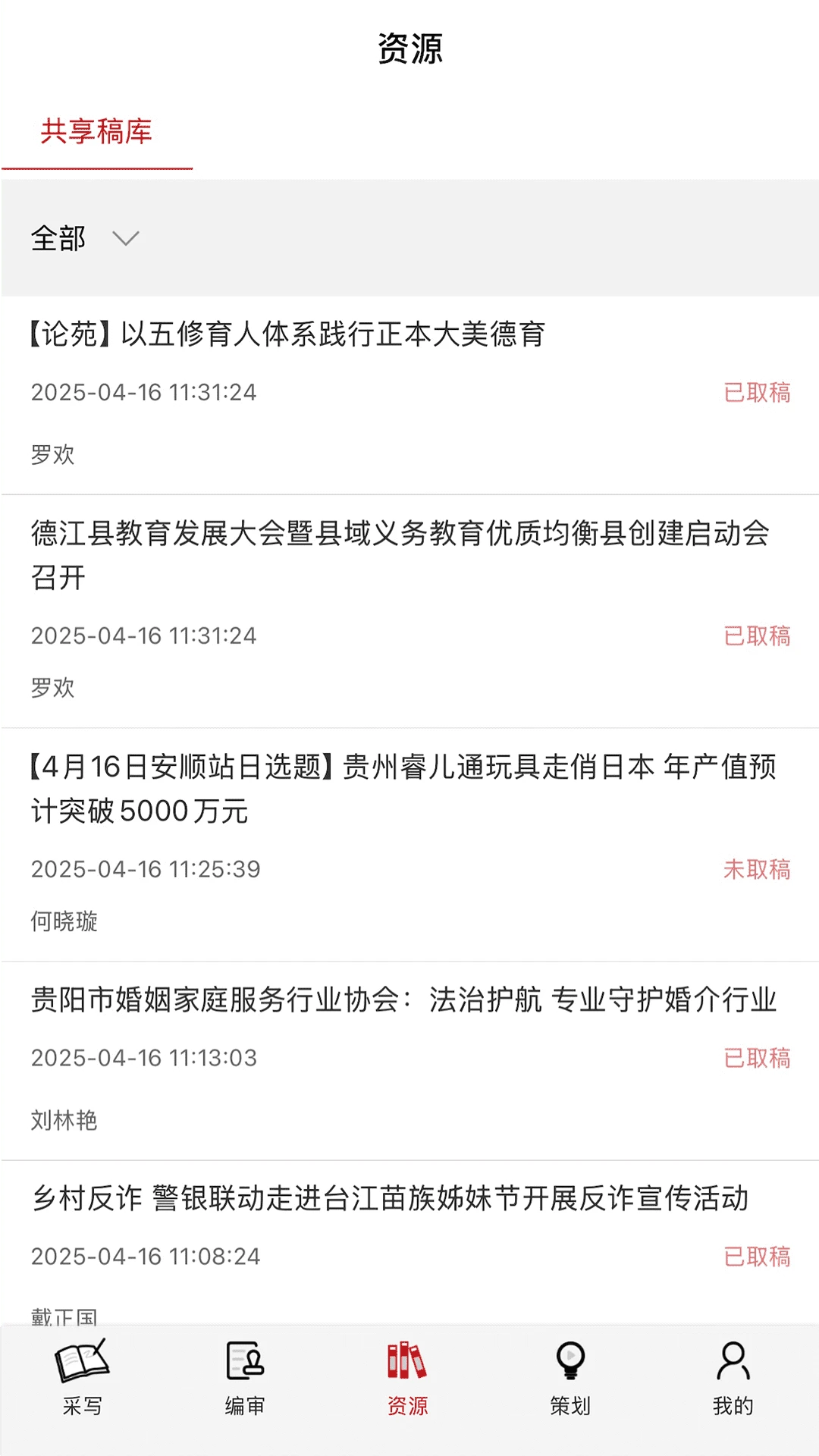 ��������ý��ƽ̨-������Ѷ�Ķ�����v1.4.6 ��׿��