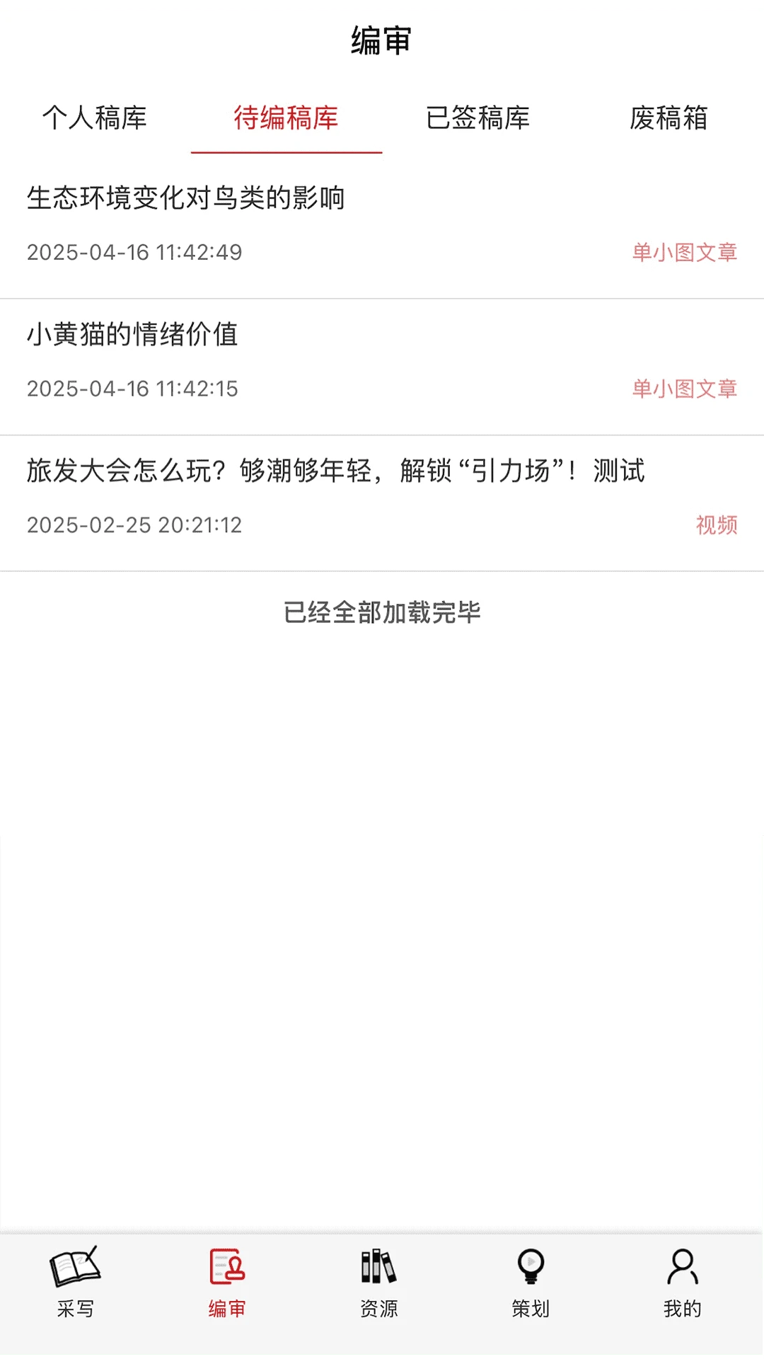 ��������ý��ƽ̨-������Ѷ�Ķ�����v1.4.6 ��׿��