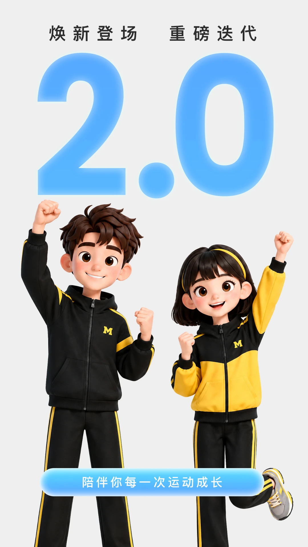 �����˶�-�����˶�����v2.0.0 ȫ���˶������