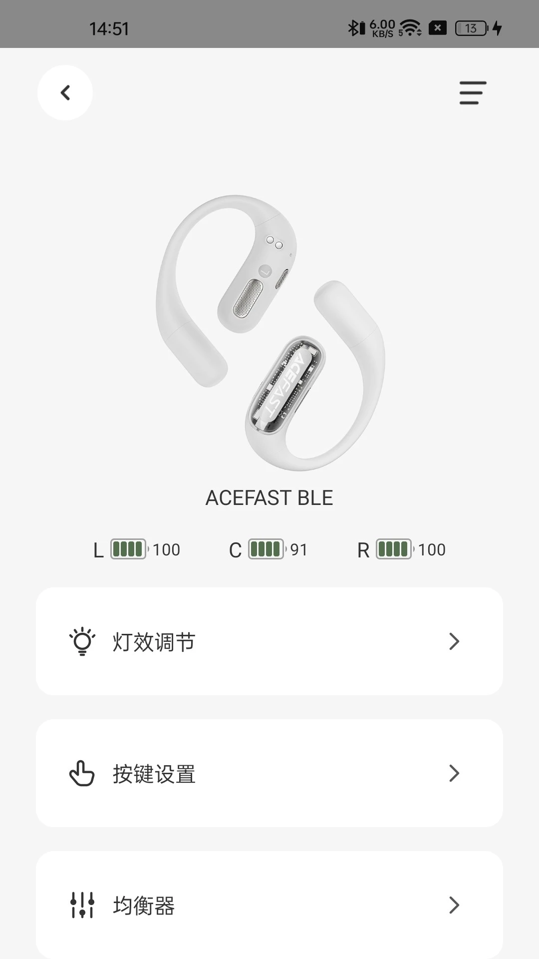 ACEFAST ����-������������v2.0.13 ��׿��