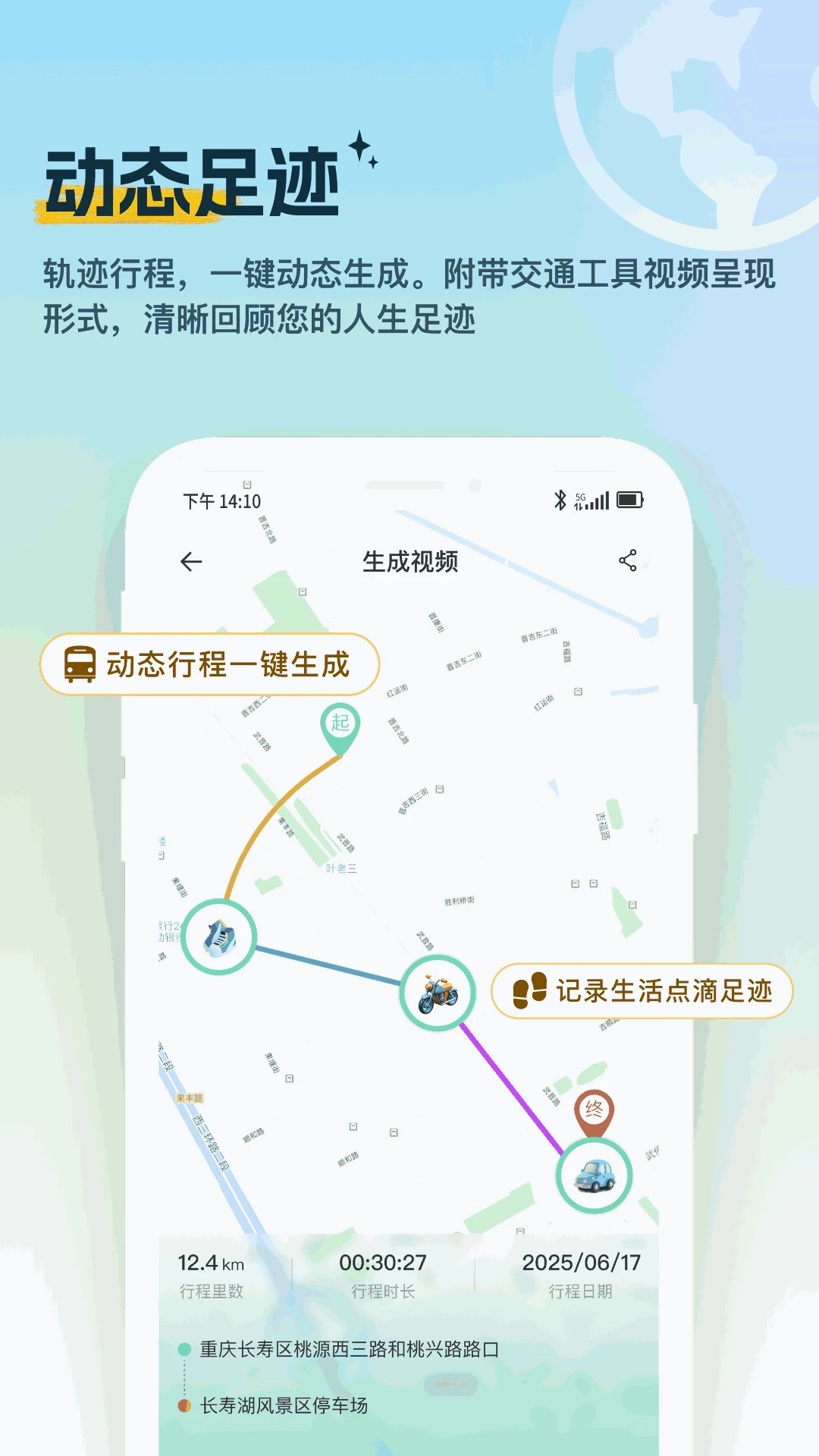 ѩ�ⶨλ-ʵʱλ�ù�������v3.3.6 ��׿��