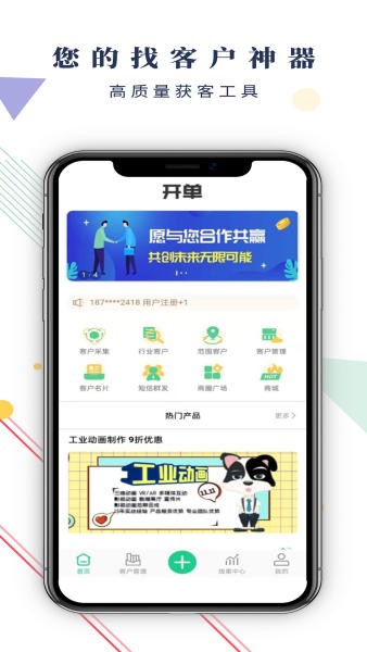 开整 安卓版 下载