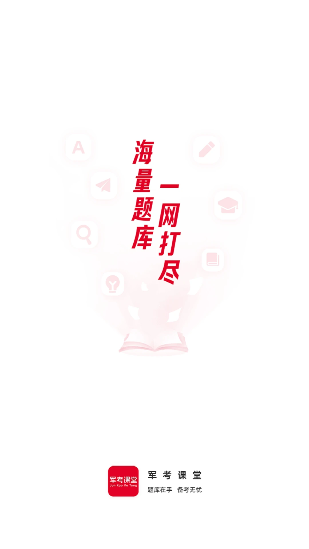 ��������-����ˢ������v2.1.52 ��׿��