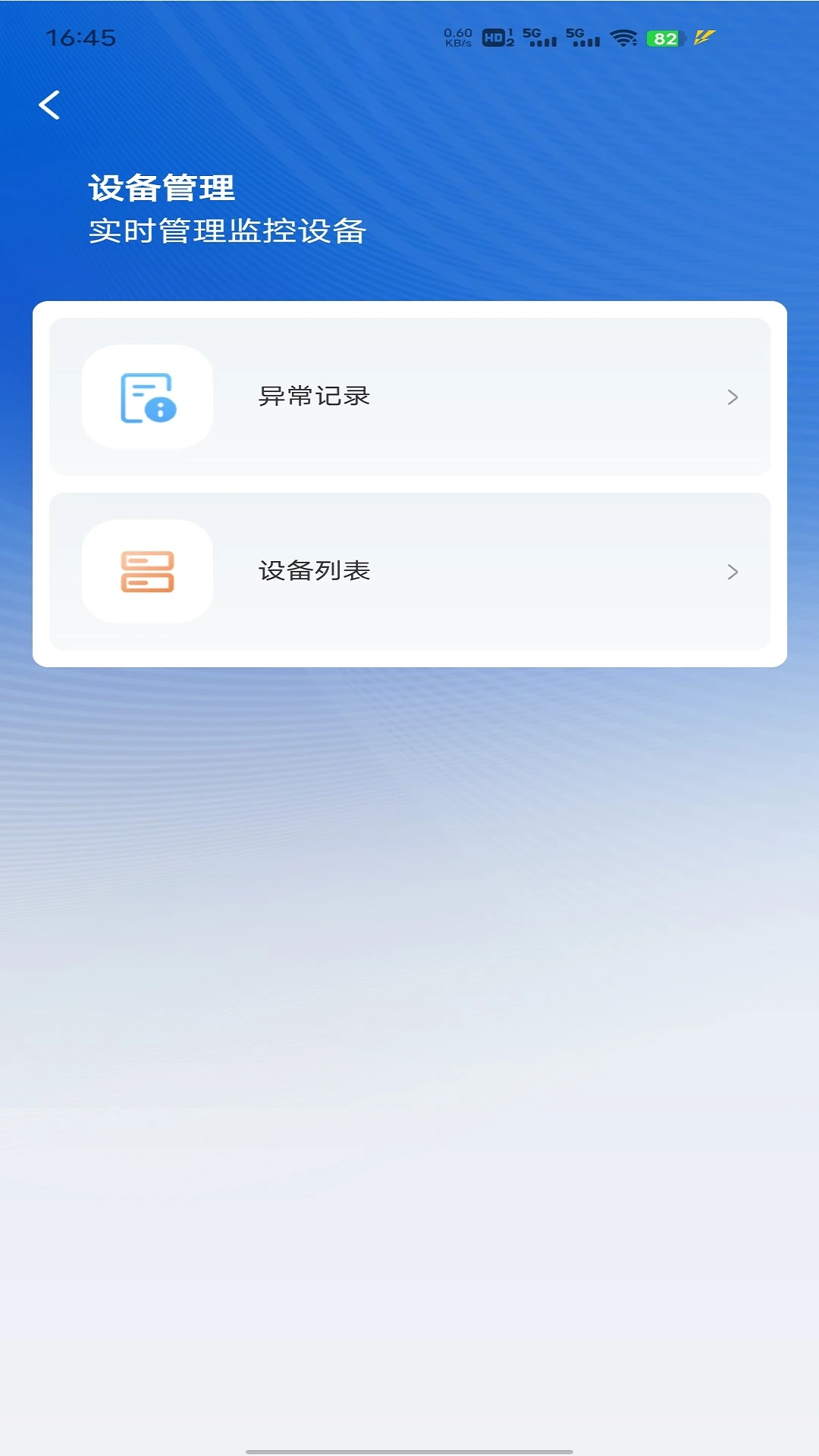 ��������-�ƶ˹�������v1.1.28 �ȶ���
