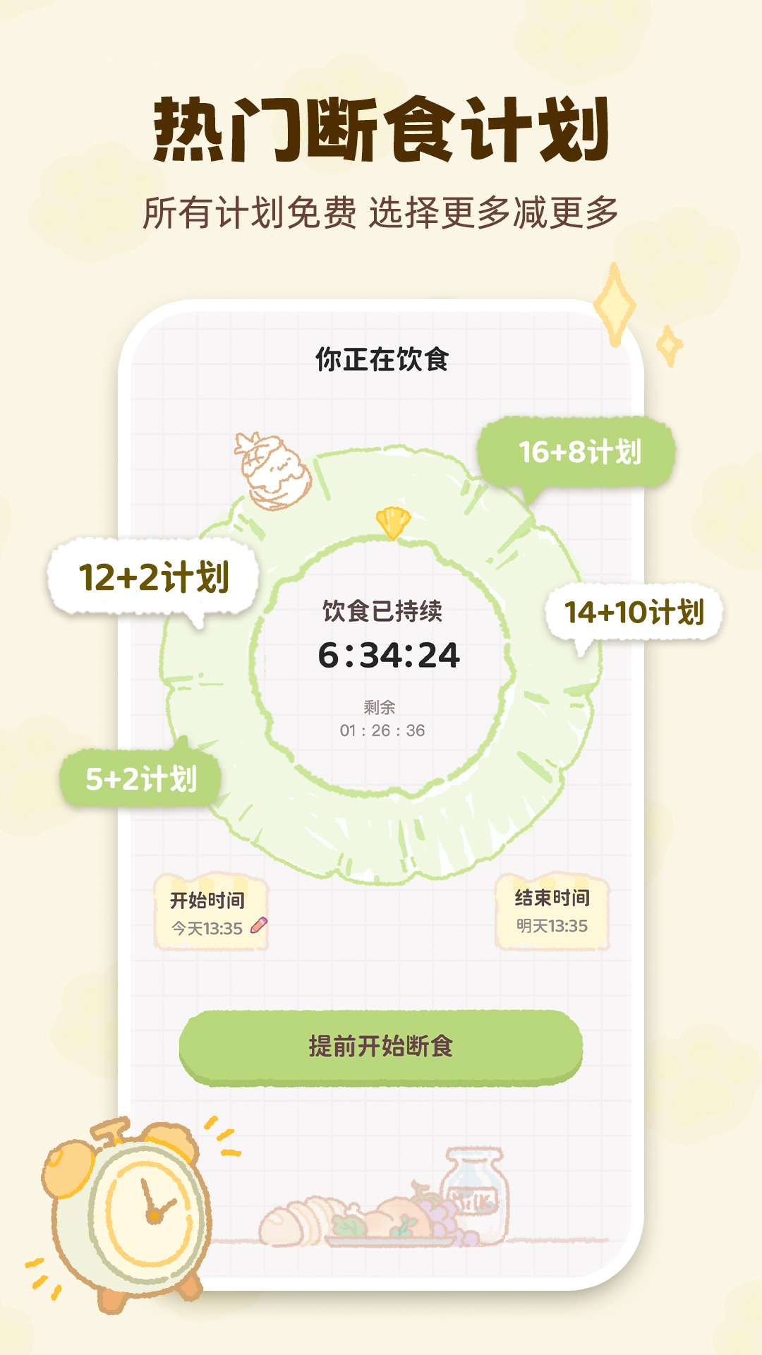 Kalumi-����׷������v1.2.6 ��׿��