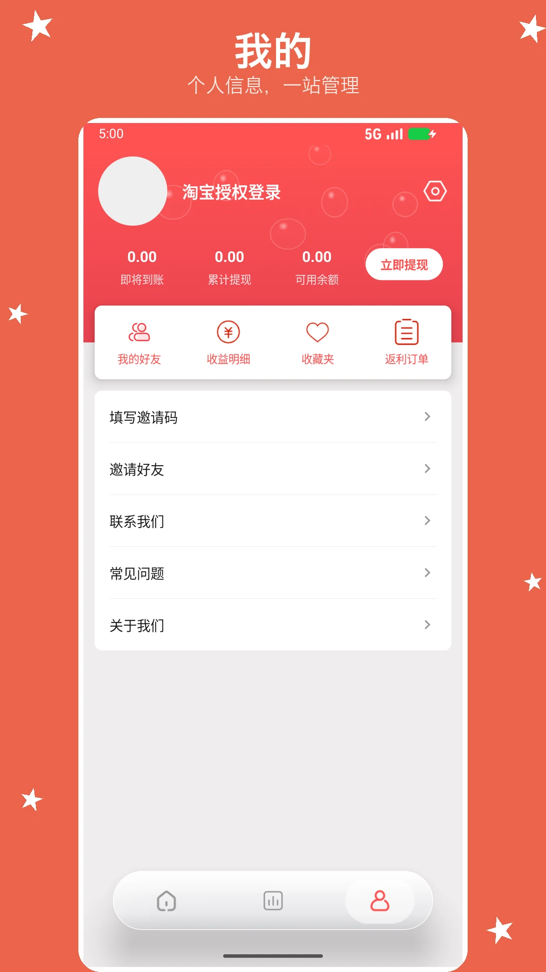������-��Ϣ�����������v1.2.8 ��ˬ���������