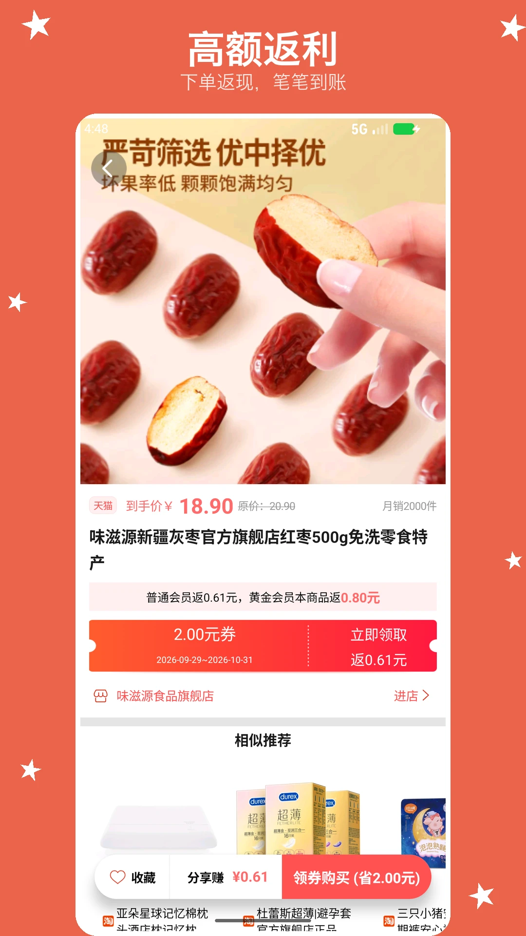 ������-��Ϣ�����������v1.2.8 ��ˬ���������