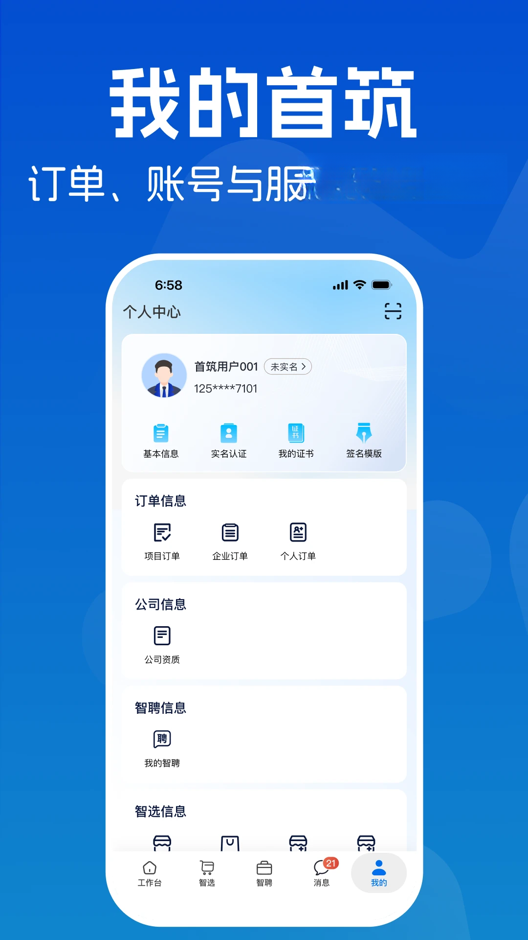 ����-���̹�������v2.1.85 ��׿��