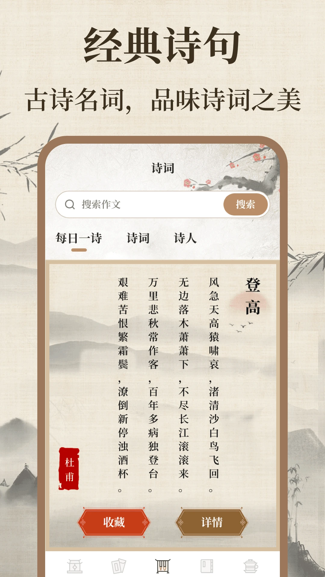 ���ı���-�������ĸ�������v3.6.363 ��׿����·���