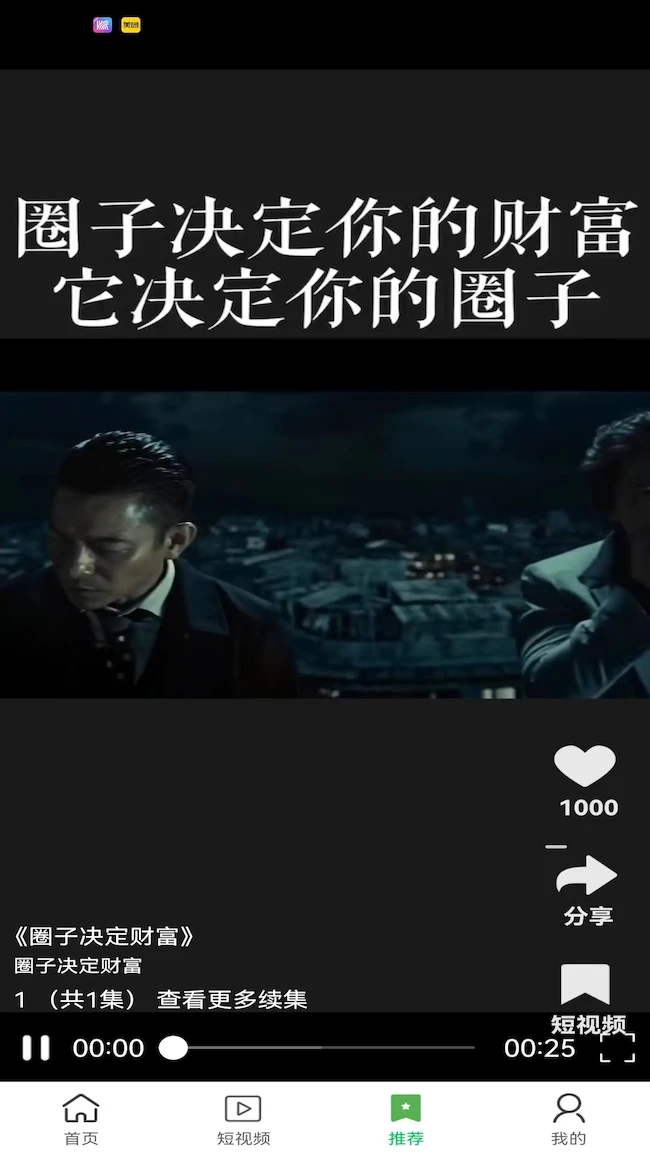 ���̾�-׷�翴�̾�����v1.6.6 2026ȫ�¶̾糩����