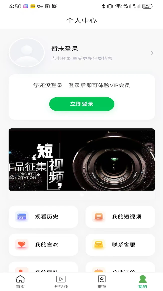 ���̾�-׷�翴�̾�����v1.6.6 2026ȫ�¶̾糩����