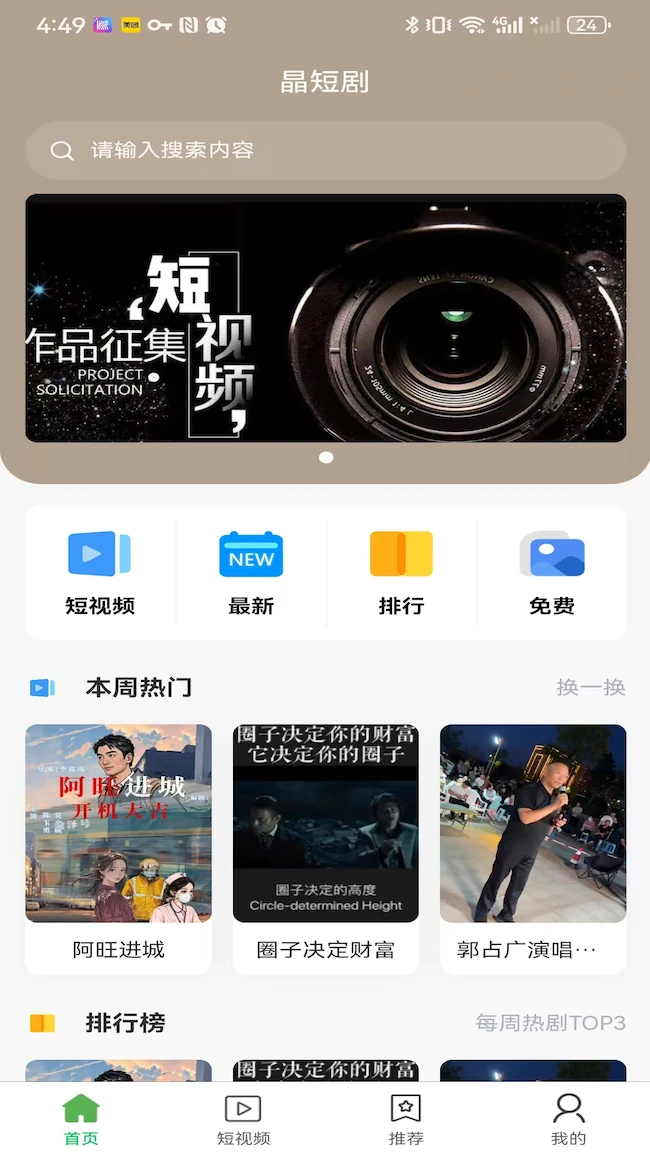 ���̾�-׷�翴�̾�����v1.6.6 2026ȫ�¶̾糩����