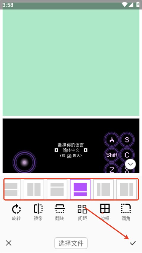 调色帮 安卓版 界面