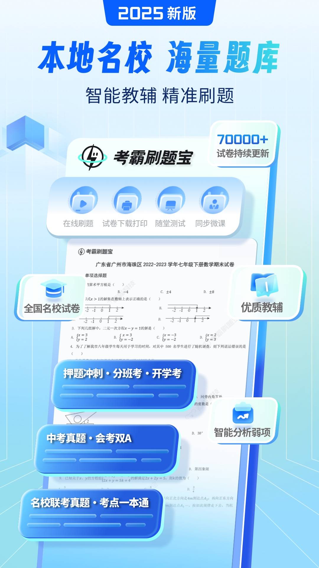 �����Ծ���-�����Ծ���Դ����v1.0.6 �Ծ���Դ���Ĺ���