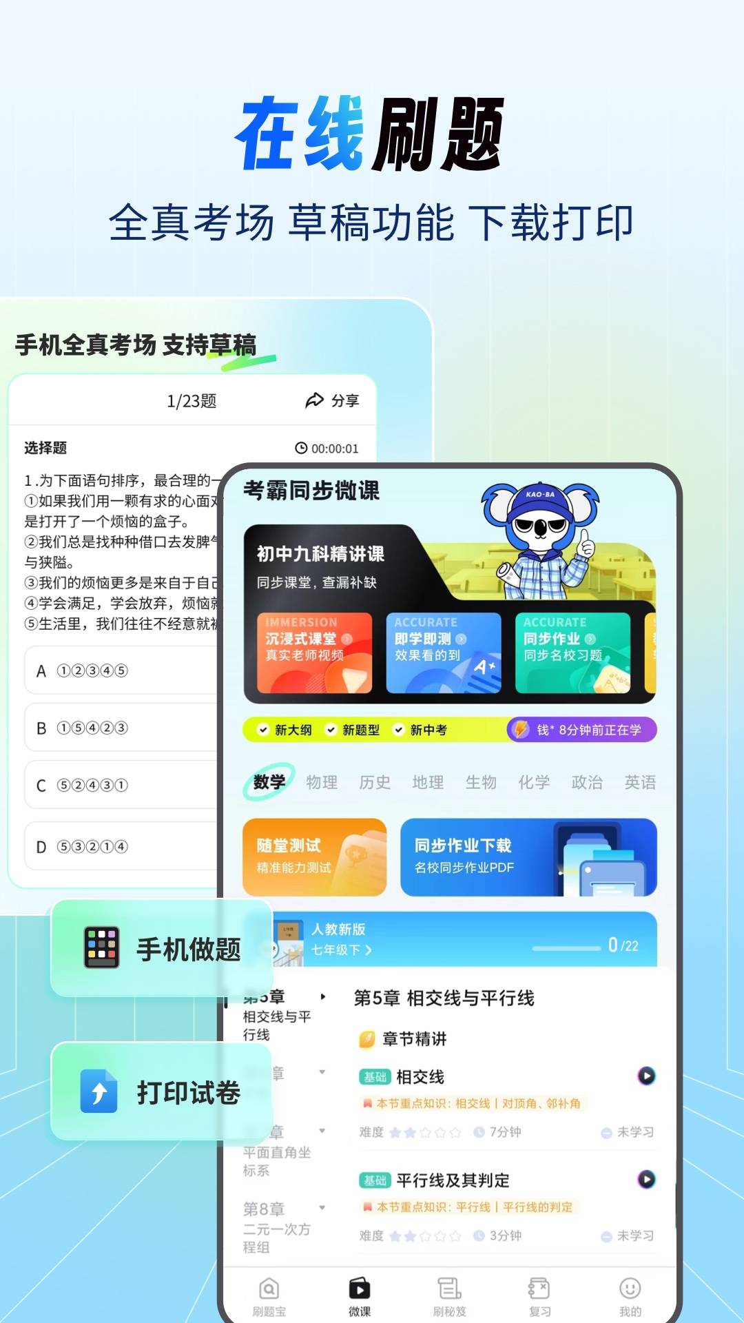 �����Ծ���-�����Ծ���Դ����v1.0.6 �Ծ���Դ���Ĺ���