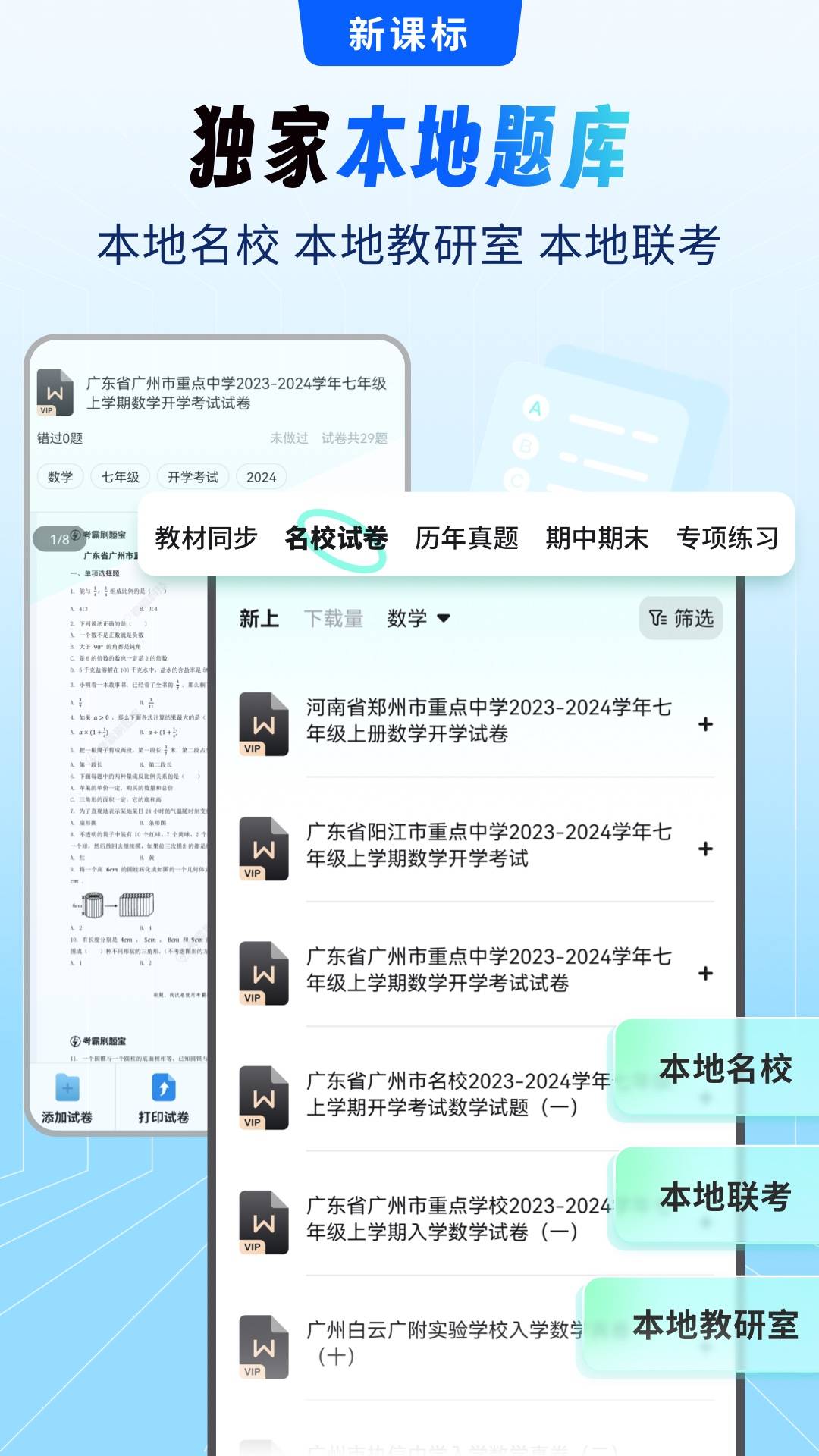 �����Ծ���-�����Ծ���Դ����v1.0.6 �Ծ���Դ���Ĺ���